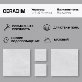 Beton Majestic White Ceradim