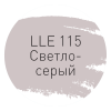 LITOCHROM LUXURY EVO LLE.115 светло-серый 2кг