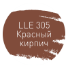 LITOCHROM LUXURY EVO LLE.305 красный кирпич 2кг