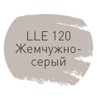 LITOCHROM LUXURY EVO LLE.120 жемчужно-серый 2кг
