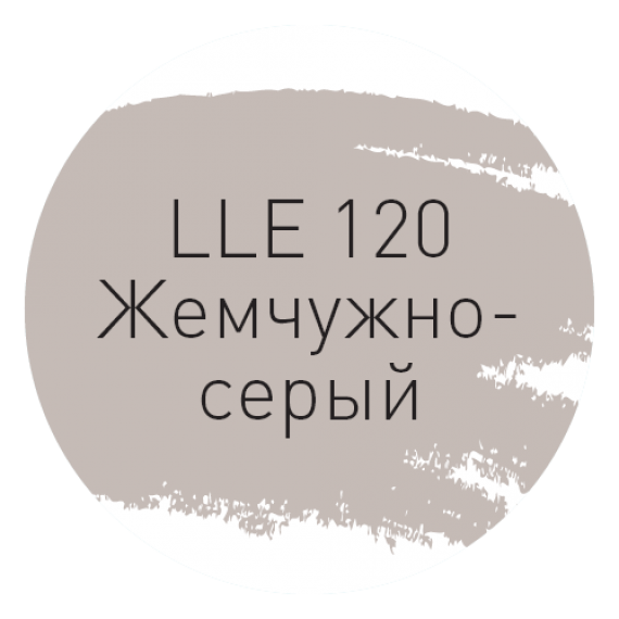 LITOCHROM LUXURY EVO LLE.120 жемчужно-серый 2кг