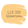 LITOCHROM LUXURY EVO LLE.320 шампань 2кг