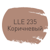 LITOCHROM LUXURY EVO LLE.235 коричневый 2кг
