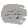 LITOCHROM LUXURY EVO LLE.125 дымчатый серый 2кг