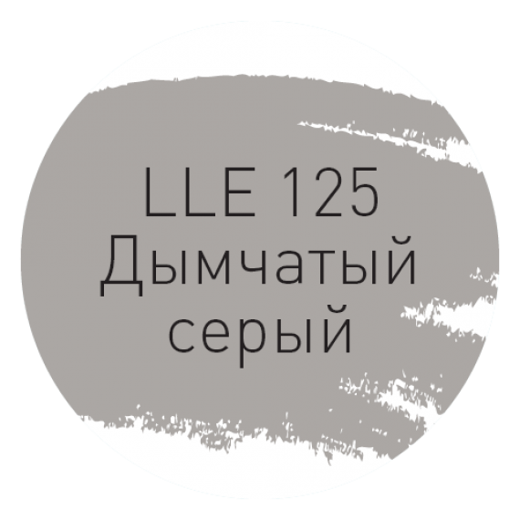 LITOCHROM LUXURY EVO LLE.125 дымчатый серый 2кг