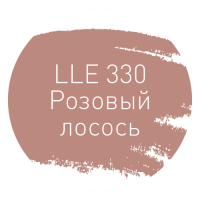 LITOCHROM LUXURY EVO LLE.330 Розовый лосось 2кг