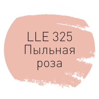 LITOCHROM LUXURY EVO LLE.325 Пыльная роза 2кг