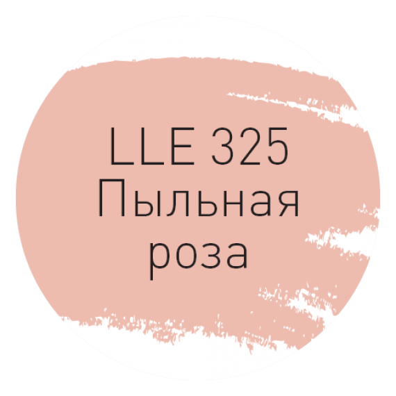 LITOCHROM LUXURY EVO LLE.325 Пыльная роза 2кг
