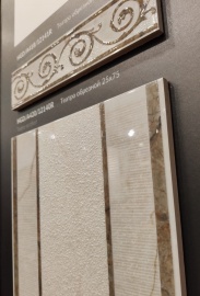 Театро Kerama Marazzi