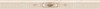 Бордюр 771 Плитка Eclipse Light Beige 8x29,5