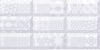 Вог Пазл Лайт Декор 20,1*40,5