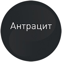Герметик санитарный силиконовый LITOKOL SA Антрацит