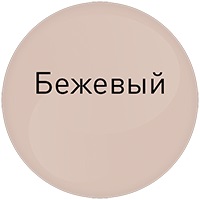Герметик санитарный силиконовый LITOKOL SA Бежевый