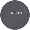Герметик санитарный силиконовый LITOKOL SA Графит
