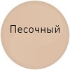 Герметик санитарный силиконовый LITOKOL SA Песочный