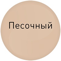 Герметик санитарный силиконовый LITOKOL SA Песочный