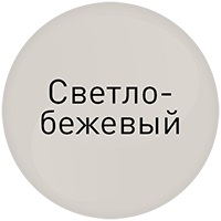 Герметик санитарный силиконовый LITOKOL SA Светло-бежевый