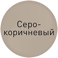 Герметик санитарный силиконовый LITOKOL SA Серо-коричневый