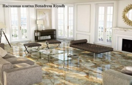 Riyadh Benadresa