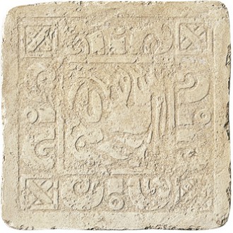 Керамогранит B6522- Inserto Yucatan B Avorio 32,7х32,7