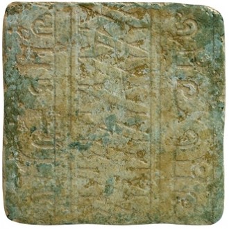 Керамогранит B6573- Fascia Yucatan Verde 32,7x32,7