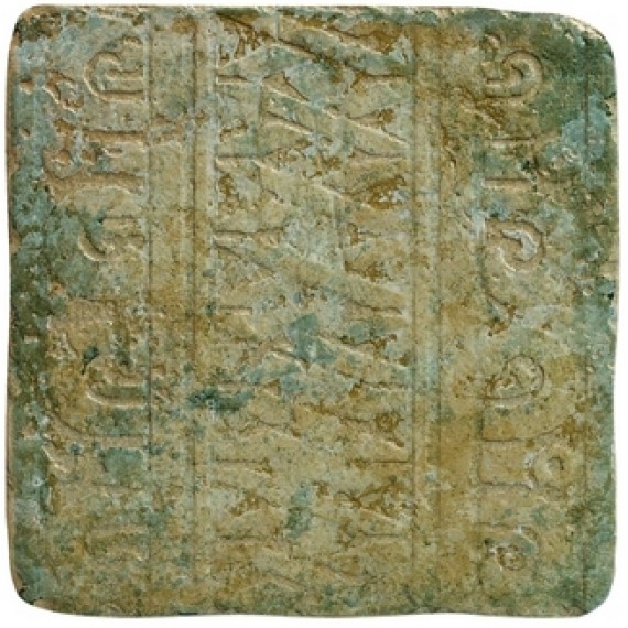 Керамогранит B6573- Fascia Yucatan Verde 32,7x32,7