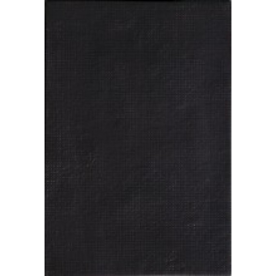 Керамогранит CODERELIEF NERO 26,5X18