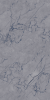 Gloster Rain Grey 120х60