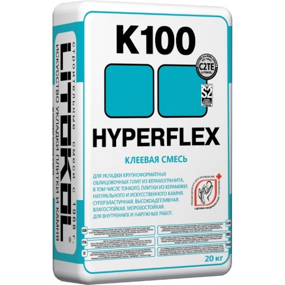 Клей-затирка Клей K100 HYPERFLEX Серый 20 кг