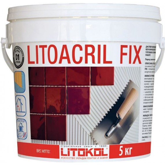 Клей-затирка Клей LITOACRIL FIX 5 кг