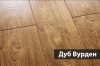Ламинат А24021 Step-by-step Дуб Вурден (Oak Woerden)