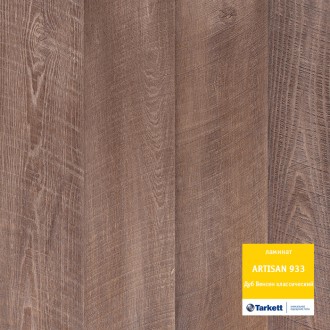 Ламинат Artisan Дуб Венсен Классический 