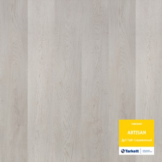 Ламинат Artisan Дуб Тейт Mодерн