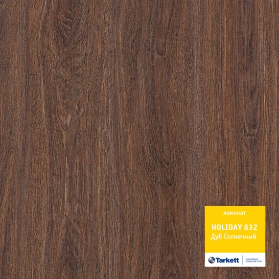 Ламинат Holiday 832 Дуб Солнечный 