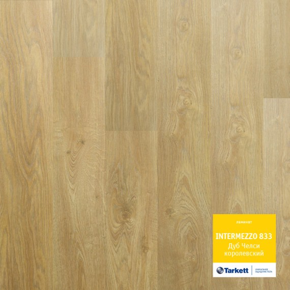 Ламинат Ламинат Intermezzo Дуб Челси Королевский