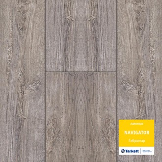 Ламинат NAVIGATOR Гибралтар 