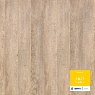 Ламинат Pilot Линдберг