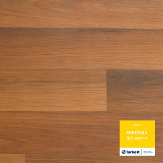 Ламинат Robinson Дуб Элегант 