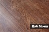 Ламинат Step-by-step Дуб Мони (Oak Monee)