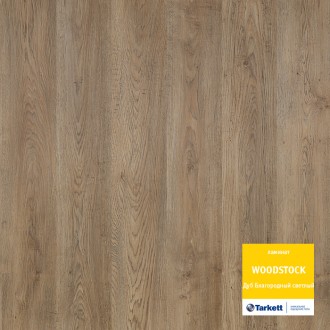 Ламинат Woodstock Дуб Благородный светлый