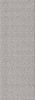 Плитка 506291101 Agra Grey Arabesco 25,1х70,9