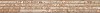 Плитка 7S07 LIST.MESTO BEIGE 75x10