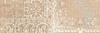 Плитка 8Y95 ARAZZO BEIGE 75x25