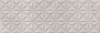 Плитка 8YG7 Dolina Beige 33.3x100