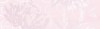 Плитка Dec. Flower Pink A Декор 29x100