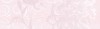 Плитка Dec. Flower Pink B Декор 29x100