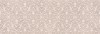 Плитка Deco Infinity Sand 25x73