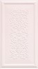 Плитка EG050BD England Rosa Boiserie Dec 33,3x60