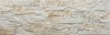 Плитка Kamien Aragon Desert структурная 450x150x9