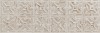 Плитка MT Track Art Beige 30*90